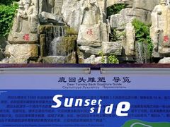 -鹿回头风景区