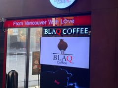 -BLAQ咖啡(骏豪店)