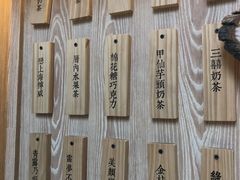 菜单-厝内小眷村(西单大悦城店)