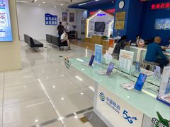 -中国移动(海淀中关村西区营业厅)
