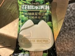-烤匠麻辣烤鱼(双流明城购物中心店)