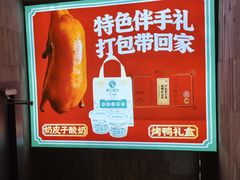 -尹三豆汁(前门旗舰店)