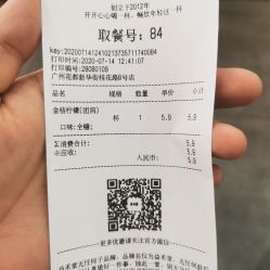 点击看大图 -孩子王(广州融创茂店)