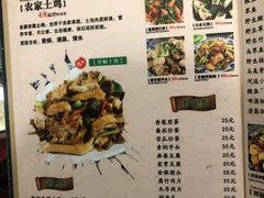 -生态苑农庄(十里画廊遇龙河店)