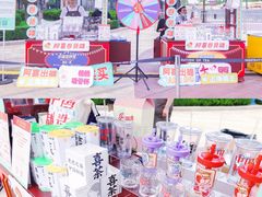 -喜茶(迪士尼小镇DP店)