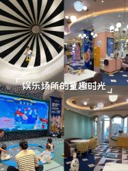 -奈尔宝家庭中心·亲子餐厅(苏州大悦城店)