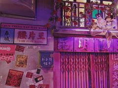 -水巷子·巴掌腰片重庆火锅(云纺店)