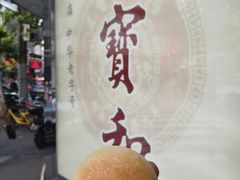 -王宝和酒家(黄浦店)