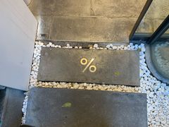 -% Arabica阿拉比卡咖啡(武康路店)
