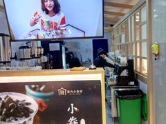 -厝内小眷村(惠山万达店)