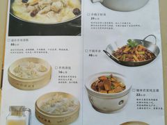菜单-小六汤包砂煲菜(文景路店)