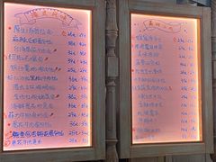 -厚生港萃·小吃餐厅(苍梧路店)