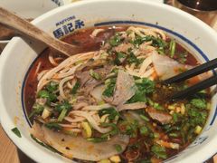 -马记永·兰州牛肉面(山姆外高桥店)