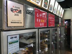 -蜀串香牛杂火锅串串