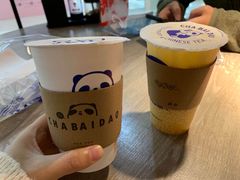 -茶百道(太平门直街店)
