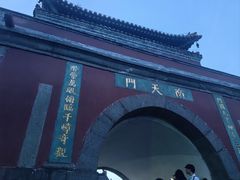 -泰山风景名胜区