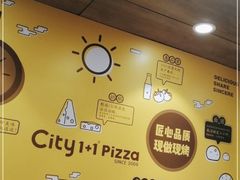 -City1+1城市比萨·意面(桂林路店)
