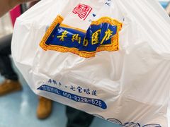 -七宝老街汤团(上海世纪汇广场店)
