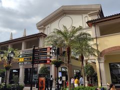 -佛罗伦萨小镇广佛名品奥特莱斯(疏港路店)