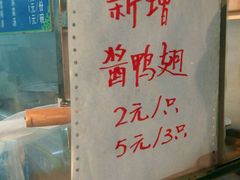 -牛味十足传统美食(凤凰西街店)