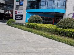 -浦江城市生活广场(江月路店)