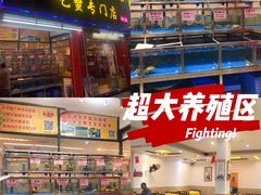 -宏佳丰味蟹馆(洛溪店)