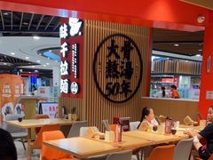 -味千拉面(广州金沙永旺梦乐城店)