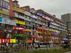 -服务大楼冷面(延大店)