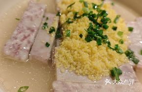 Rice Porridge with Kaifa Taro