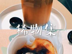 -稀物集咖啡(徽州大道店)