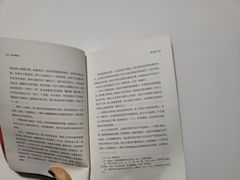 -西西弗书店(城西银泰城店)