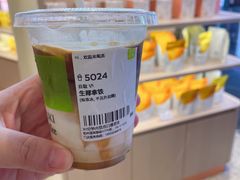 -奈雪的茶(湖滨银泰in77C区PRO店)