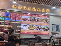 -豫掌柜饸饹面·烩面(秀沿路店)