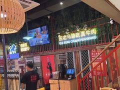 -老马路串串香火锅(北门桥店)