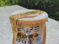 -茶力的小怪兽(梅林卓悦汇店)