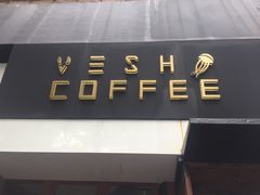 -VESH COFFEE(定西路店)