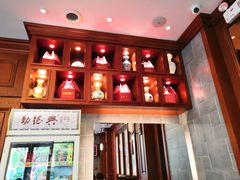 -勤德兴(湖滨路店)