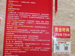 -左撇子私房面