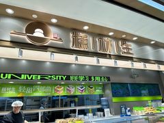 -糕材生(龙湖北京大兴天街店)