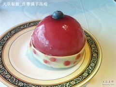 树莓慕斯-翡翠36餐厅(浦东香格里拉店)
