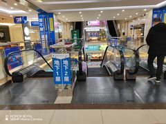 -居然之家家居生活MALL(丽泽店)