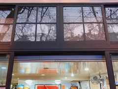 门面-老地方面馆(思南路店)