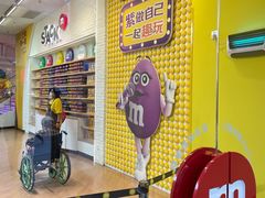 -m豆巧克力世界(上海世茂广场店)