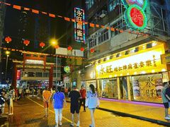 -麦文记面家(佐敦店)