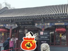-碑林公园