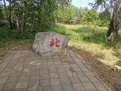 -北极村旅游风景区