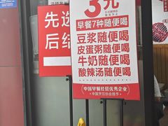 -南城香·饭香串香馄饨香(富丰桥店)