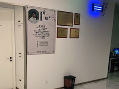 -唐杰口腔(富都广场店)
