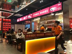 -肖记公安牛肉鱼杂馆·省级非物质文化遗产(江汉路直营店)