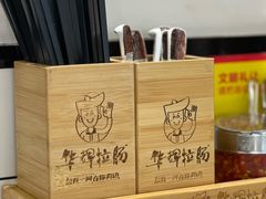 -华辉拉肠(龙口东店)